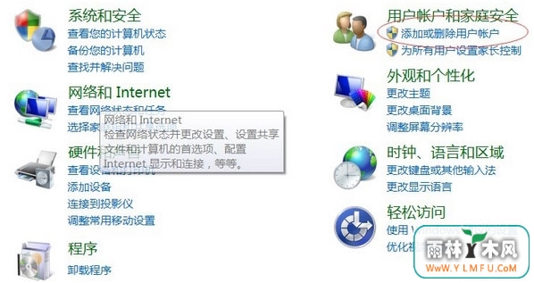 win7ϵͳϷ쳣ν