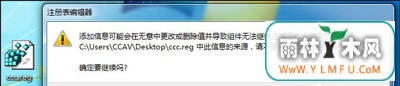 Win7ϵͳҼûгѡ޸̳