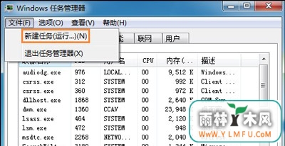 Win7ϵͳҼûгѡ޸̳