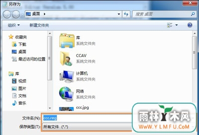 Win7ϵͳҼûгѡ޸̳