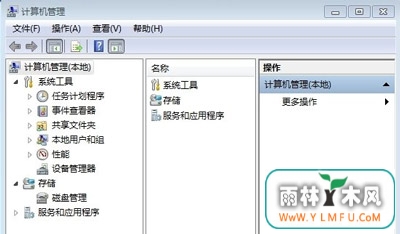 Win7ϵͳӲ̷ֻһC̵Ĵʩ