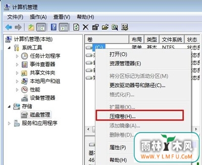 Win7ϵͳӲ̷ֻһC̵Ľ