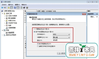 Win7ϵͳӲ̷ֻһC̵Ľ