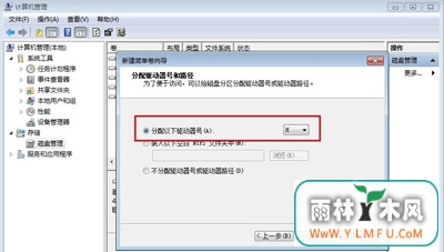 Win7ϵͳӲ̷ֻһC̵Ľ