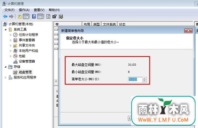Win7ϵͳӲ̷ֻһC̵Ľ