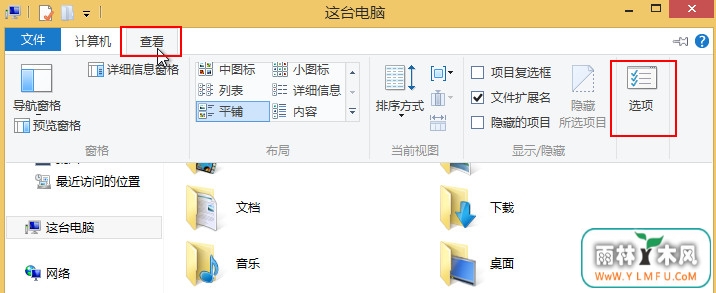 win8ļ޷Ӧķ