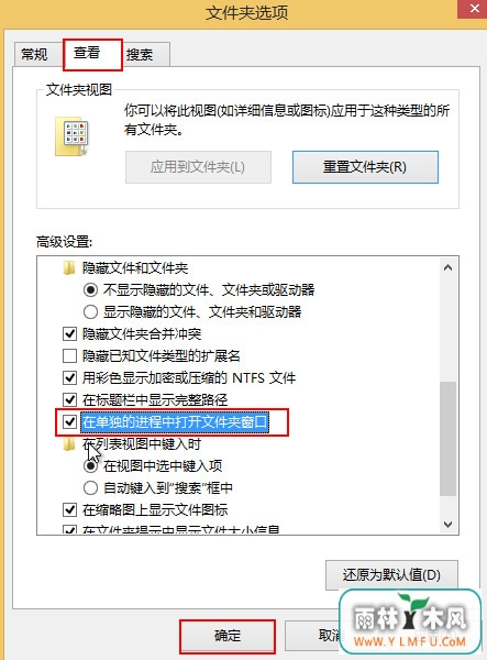 文件打开无反应 \
