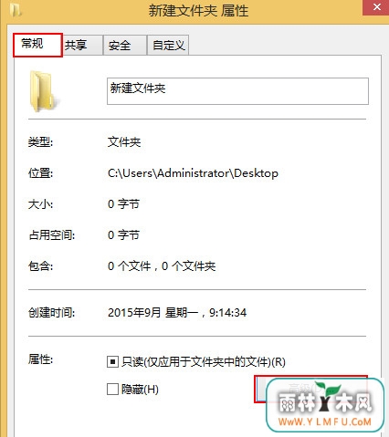文件打开无反应 \