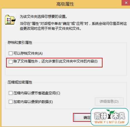 文件打开无反应 \