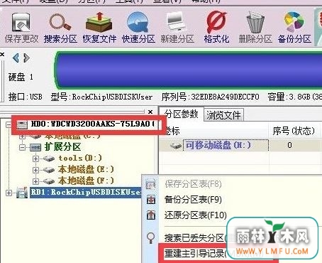 no bootable device6