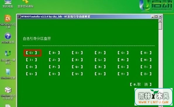 no bootable device5