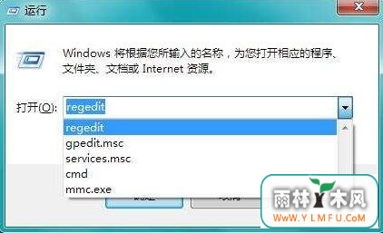 win7ôɾм¼ ɾм¼ķ
