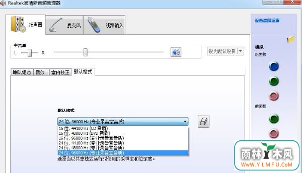 realtekƵ4