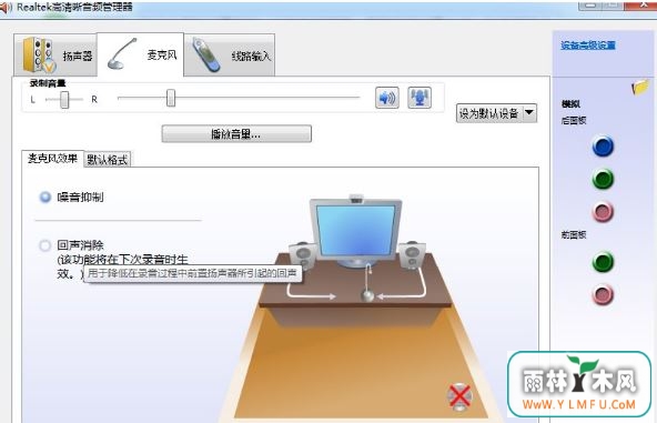 realtekƵ5