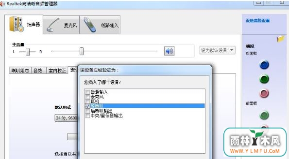 realtekƵ11