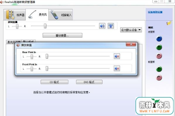 realtekƵ7