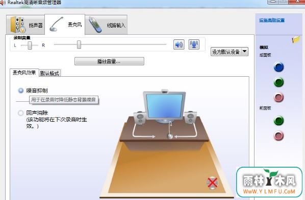 realtekƵ6