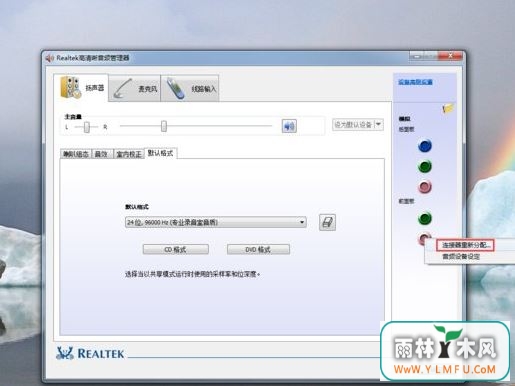 realtekƵ12