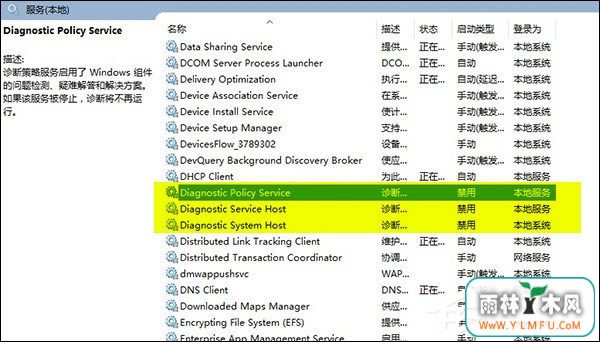 CPU、电源风扇声音大怎么优化?