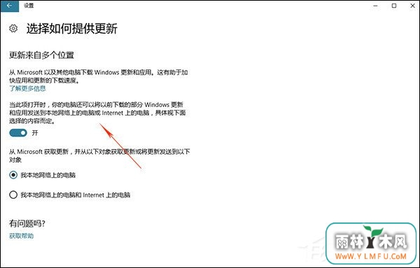 CPU、电源风扇声音大怎么优化?