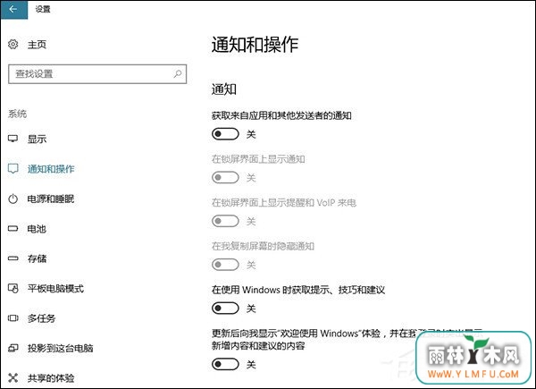 CPU、电源风扇声音大怎么优化?