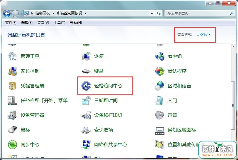 Win7ϵͳ̵ķ