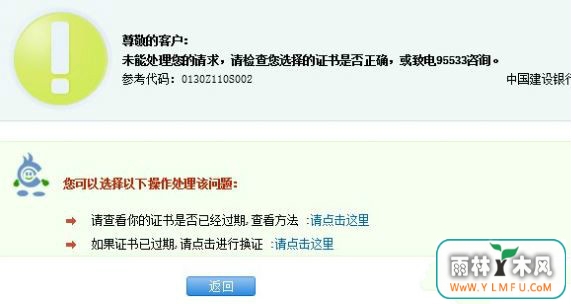 win8.10130Z110s002ô죿