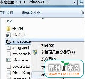 Win7ʼǱҲͷĽ