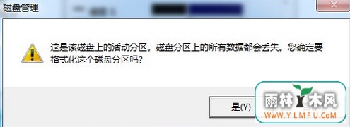 删除u盘乱码文件 \