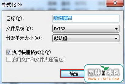 删除u盘乱码文件 \