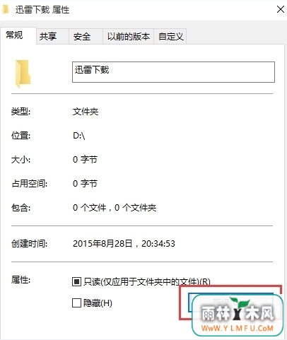 win10ϵͳļмܵķ