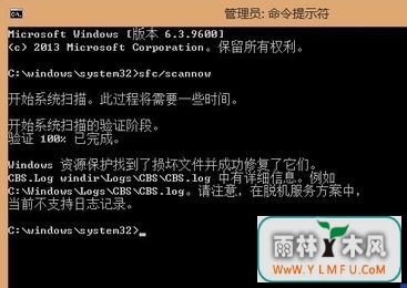 Win8ɨ޸ϵͳļķ