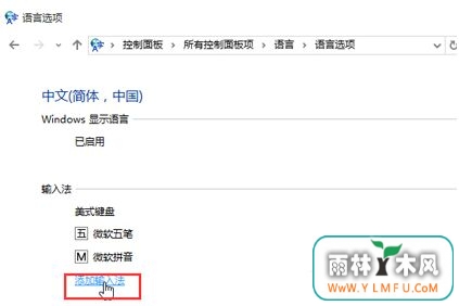 win10ϵͳл뷨ݼεwin7ģʽ-2
