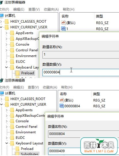 win10ϵͳл뷨ݼwin7ģʽ