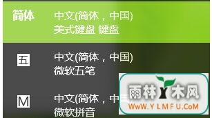 win10ϵͳл뷨ݼεwin7ģʽ-3