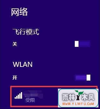 win8ô win8޽