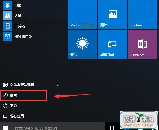 win10ϵͳôرղ win10رղ