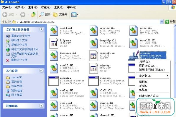 msconfig򲻿2
