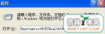 msconfig򲻿3