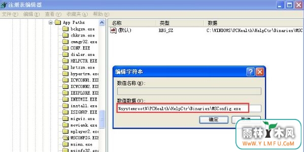msconfig򲻿9