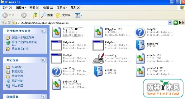 msconfig򲻿4