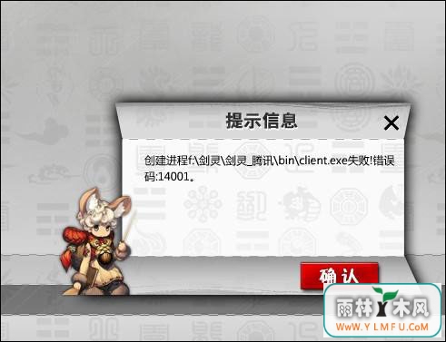 Win10뽣14001Ĵʩ