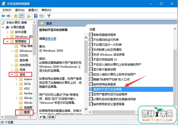 Win10ȡӭ棿