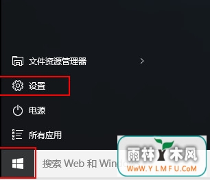 رwin10ЧС
