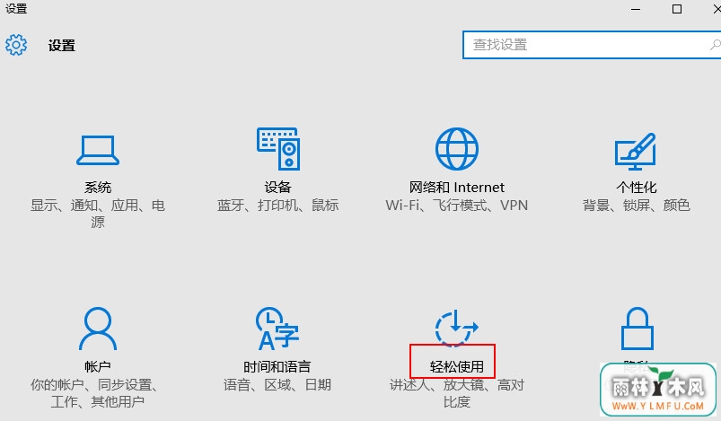 关闭动画效果 \