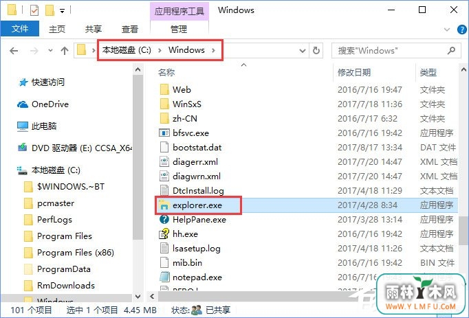 Win10ϵͳ¡AppHangXProcB1Ƶô죿