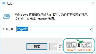 Windows10提示“加入家庭组时遇到错误”怎么办?