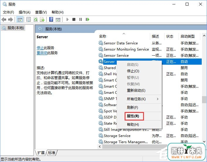 Windows10提示“加入家庭组时遇到错误”怎么办?