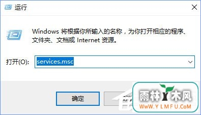 Windows10提示“加入家庭组时遇到错误”怎么办?