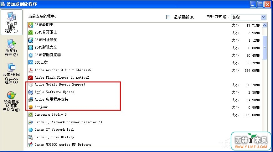 WinXP不能读取文件itunes library.itl的解决方法